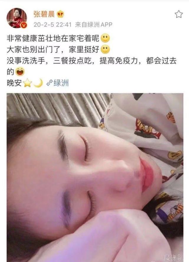 华晨宇疑似和张碧晨复合,毛不易疑似谈恋爱,内地乐坛是周深的了