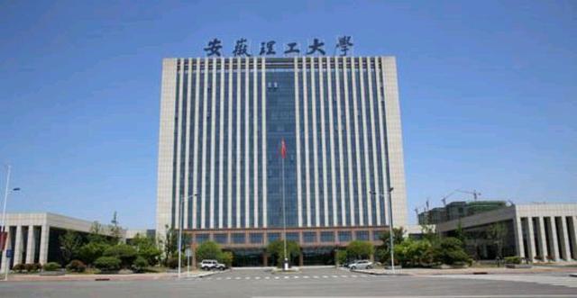 安理工排名_大连理工大学排名(2)