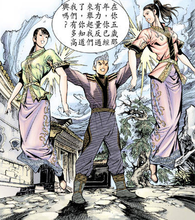 《神兵小将》中的灵剑双子,原型是问天知己,妹妹嫁人姐姐被腰斩