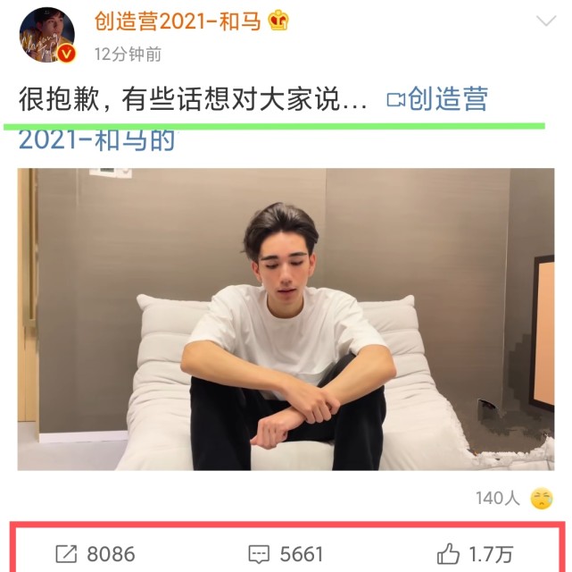 《创造营》和马宣布退赛,全英文听不懂?视频完整中文翻译来了!