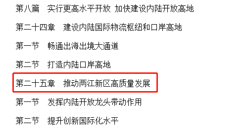 十四五提出GDP_福建各市十四五GDP目标公布 最具雄心的不是福州,而是这座城市