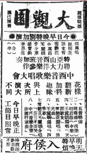 莲花落简谱_新莲花落 一(3)