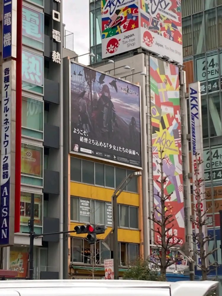 中国手游原神逐渐占领日本秋叶原