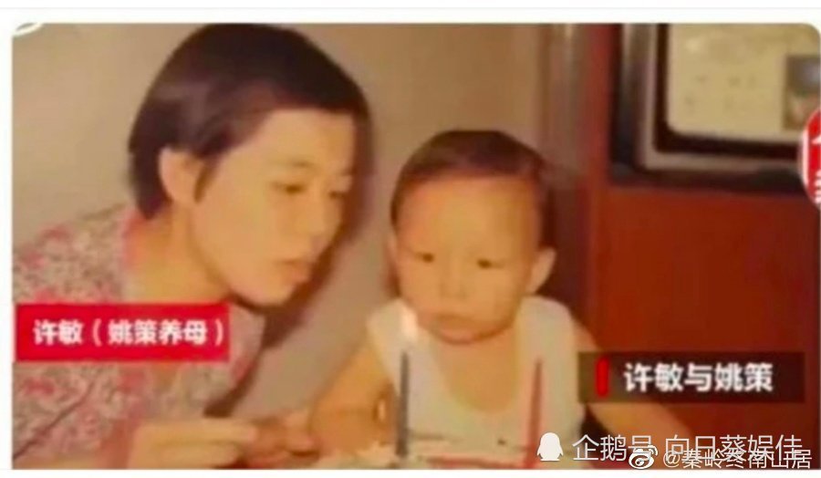 姚策郭威手术接生是同一名医生,错换人生28年案件再现
