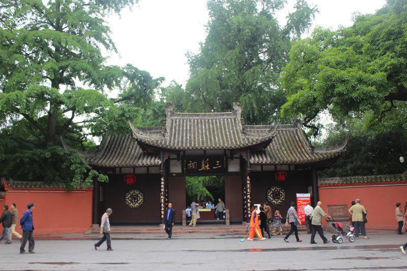 眉山2021年gdp_眉山水街开放时间2021