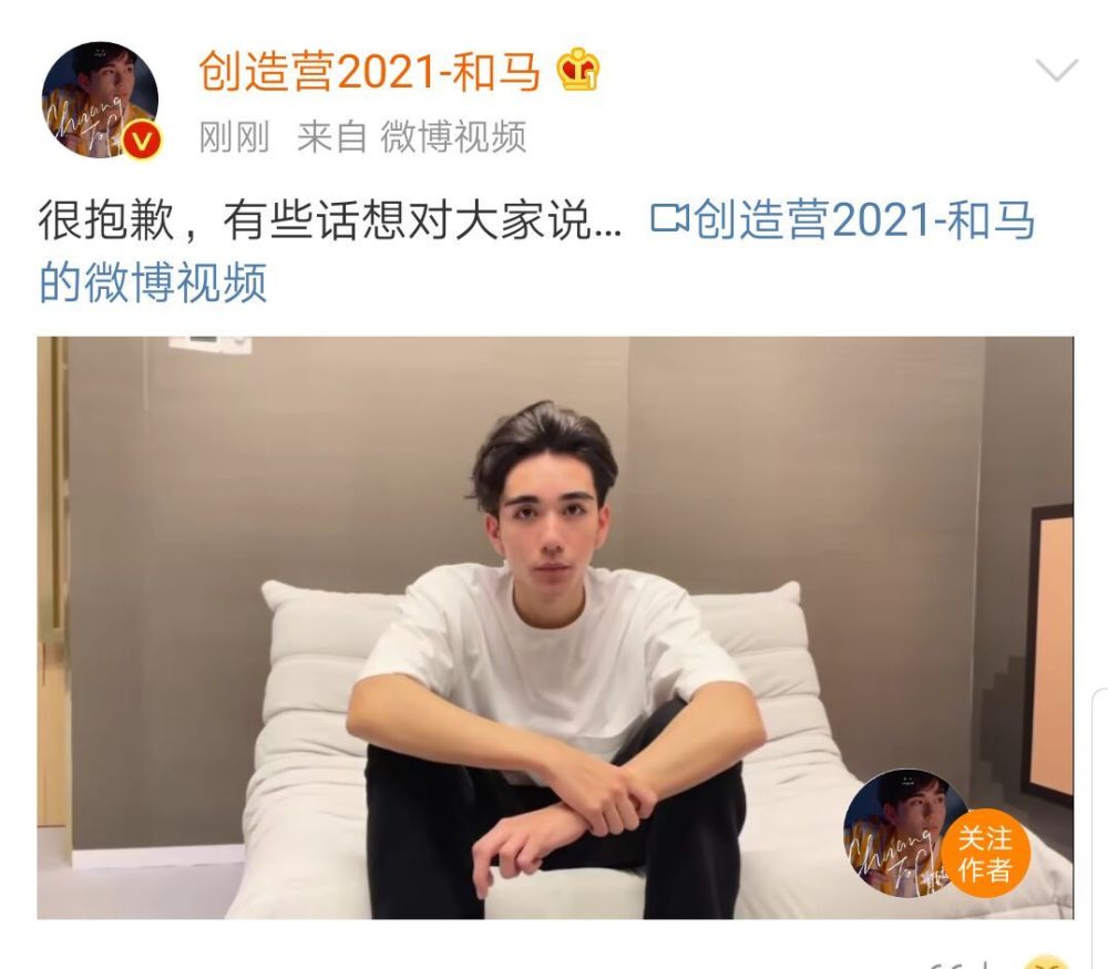 《创造营2021》:和马退赛,扯下了选秀节目的"遮羞布"