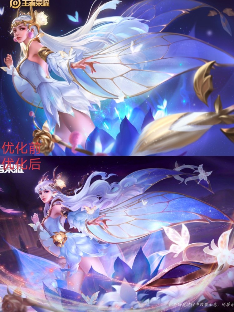 官方公布貂蝉两款传说皮肤优化效果,传说变典藏!玩家一片好评