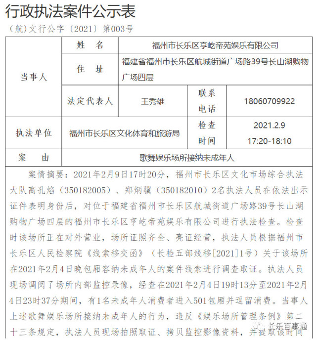 长乐区2021年gdp多少_深圳2021年一季度10 1区GDP排名来了 各区重点片区及项目曝光(3)