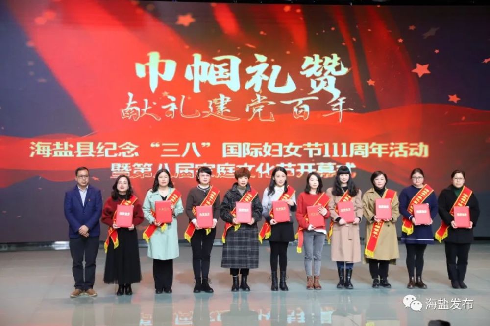 孙李英    王笑莲    沈粉英    沈  欣    蔡月琴   王  俊    张