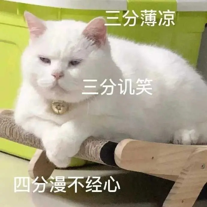 那些有趣的表情包:只要心态好,门口就是巴厘岛