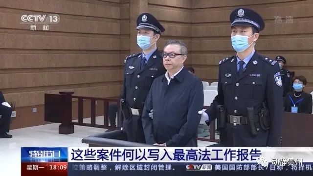 张玉环案赖小民案还有哪些案件写入最高法工作报告