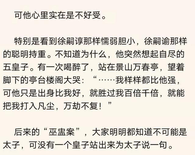 成语什么谆告诫_成语故事简笔画(3)