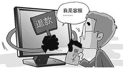 qq(微信)冒充老板(亲友)诈骗