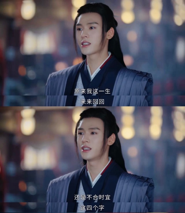 《山河令》中难以察觉的十大细节,原来口碑飙升是有原因的