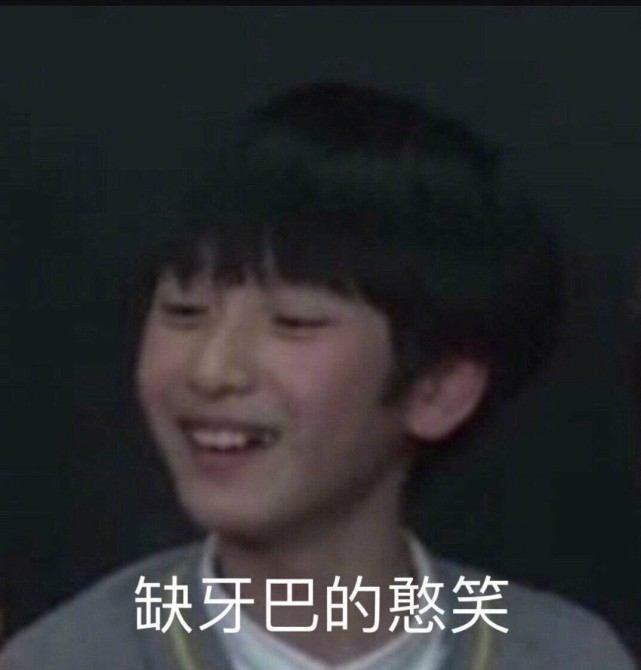 严浩翔表情包|严浩翔可爱表情包