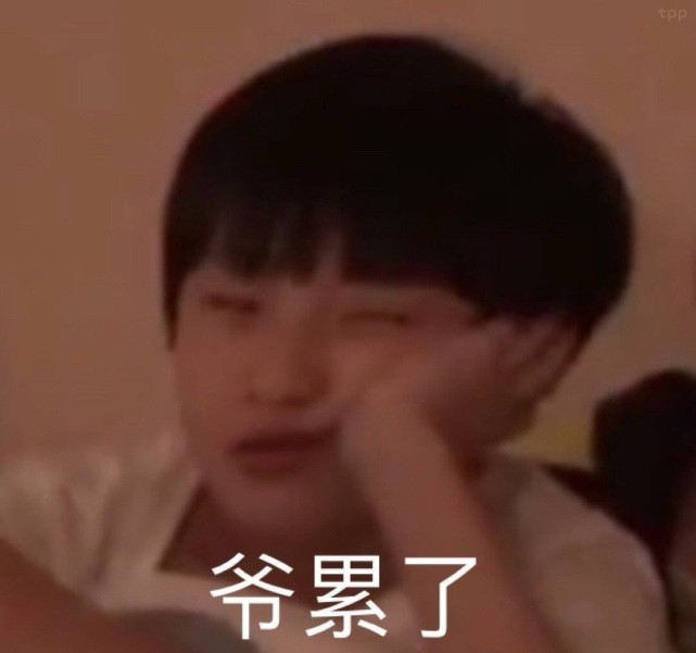严浩翔表情包|严浩翔可爱表情包