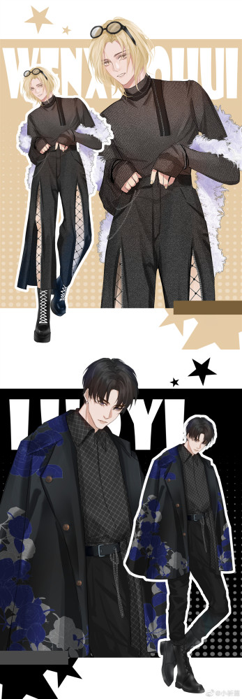 耽美188男团