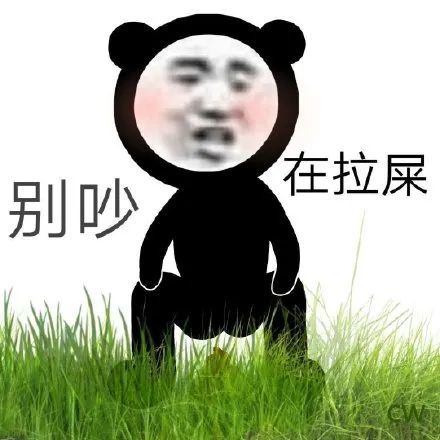 表情包:我们已经是好朋友