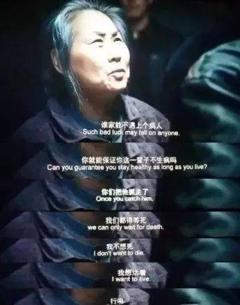 背后的真实事件究竟是什么—《我不是药神》