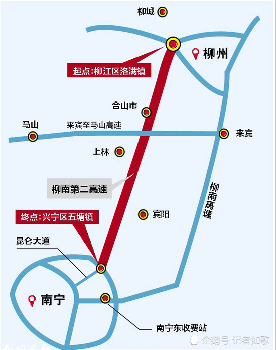 柳州经合山至南宁高速公路计划今年7月通车,线路