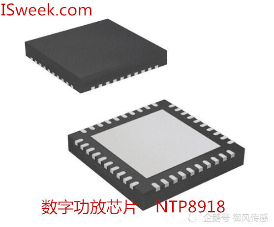 ntp8918,是一颗内置dsp的数字class-d音频功率放大芯片,和传统a类或