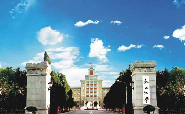 辽宁省大学软科排名出炉,东北大学无缘榜首,这所也是"双一流"