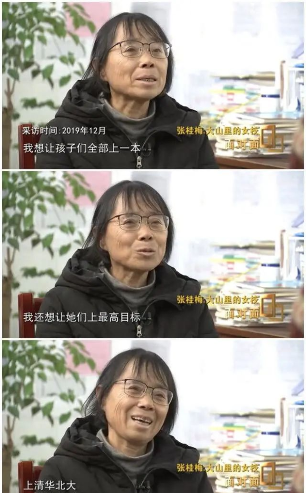 张桂梅校长为女人做的这件事,让男人们开始害怕了