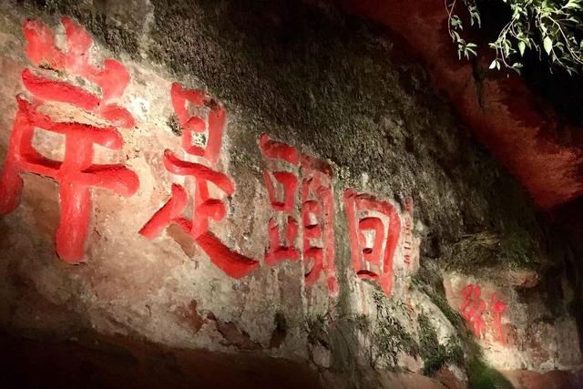 乐山大佛胸口处有一密室,专家进入发现惊喜,传言果然没骗人