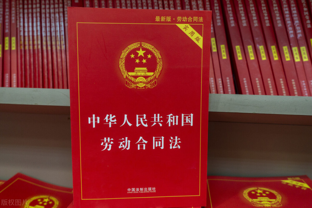 n还是2n?《劳动合同法》规定这三种待遇
