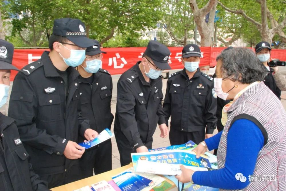 莱西市副市长,公安局党委书记,局长傅强表示:学习是手段,实践是关键.