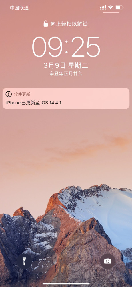 iphone12promax更新ios14.4.1后,打字爆音又回来