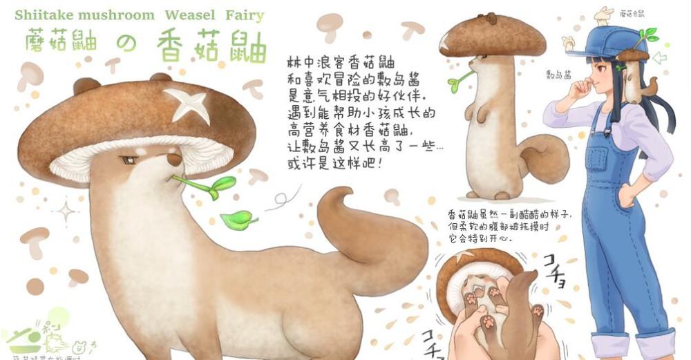 日本画师发布了《蔬菜精灵》,希望孩子们能爱上蔬菜,实在太可爱