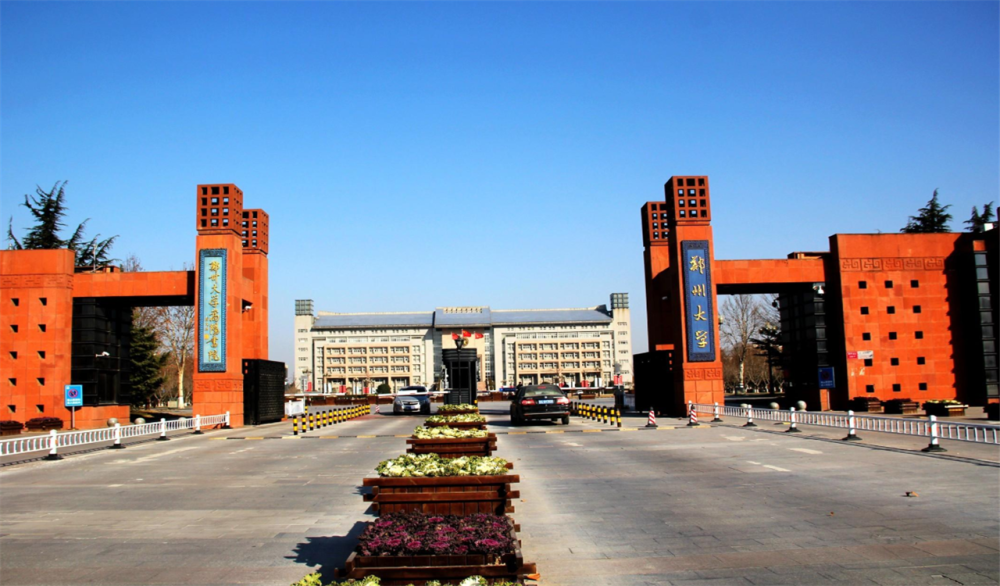 河南理工排名_河南理工大学(3)