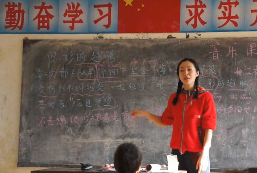 漫长寒假过后,乡村教师直言:我反对大学生来支教,请放过孩子