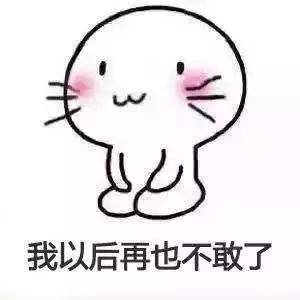 "哄女朋友就要用成套的表情包"