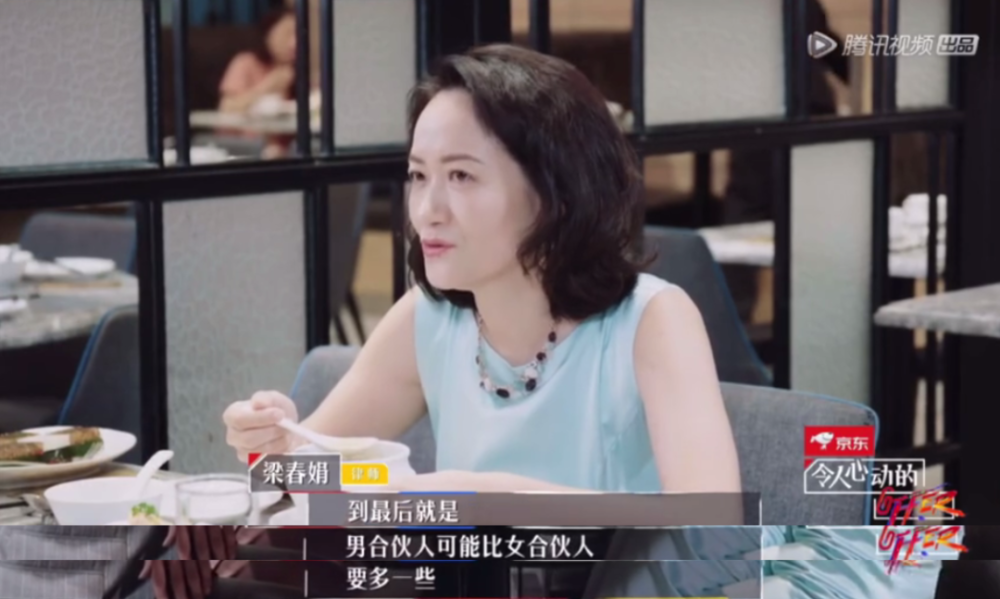 实习生詹秋怡提到,现在法学院的学生里,七成都是女性,可女律师梁春娟