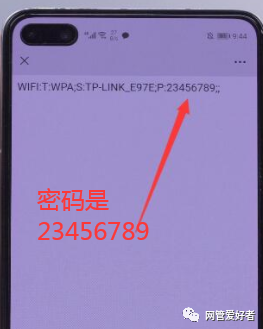 wlan密码怎么找（忘了wlan密码怎么找回）