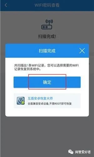 wlan密码怎么找（忘了wlan密码怎么找回）