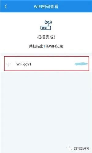 wlan密码怎么找（忘了wlan密码怎么找回）