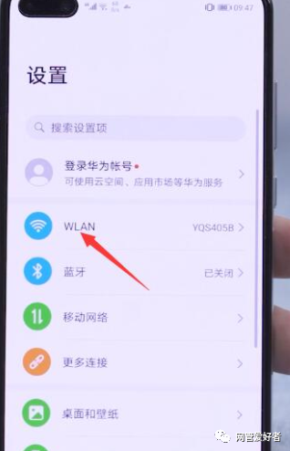 wlan密码怎么找（忘了wlan密码怎么找回）