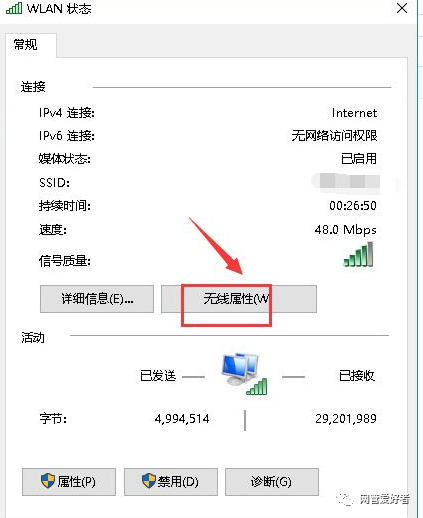 wlan密码怎么找（忘了wlan密码怎么找回）