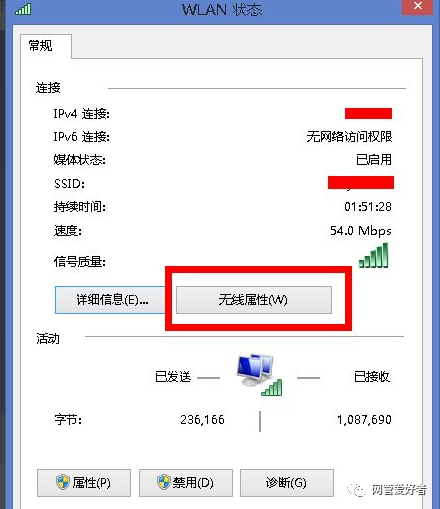 wlan密码怎么找（忘了wlan密码怎么找回）