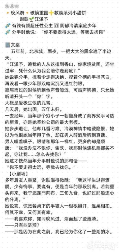 千般简谱_换到千般恨二胡简谱(3)