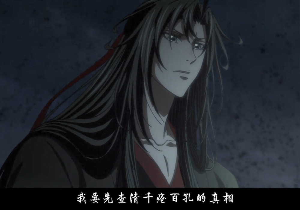 《魔道祖师》魏无羡的高帅时刻,老祖归来特别燃,射日之征很霸气