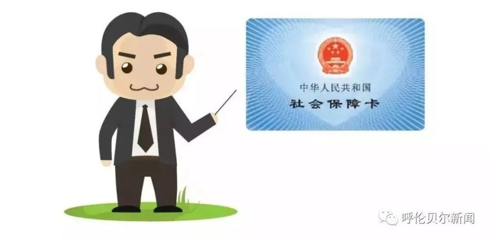 呼伦贝尔2021人口_呼伦贝尔大草原图片(3)
