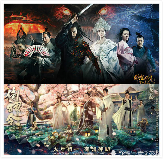 陈坤主演的影片《侍神令》被吐槽剧情老套,其实应该称