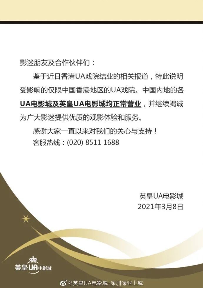 来源:南方都市报(nddaily) 免责声明:本文来自腾讯新闻客户端自媒体
