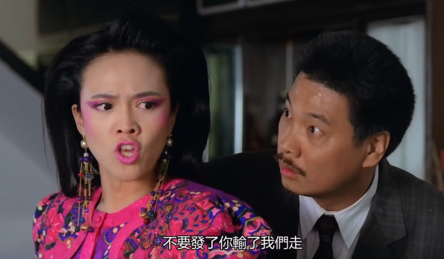 第七部《伙头福星》