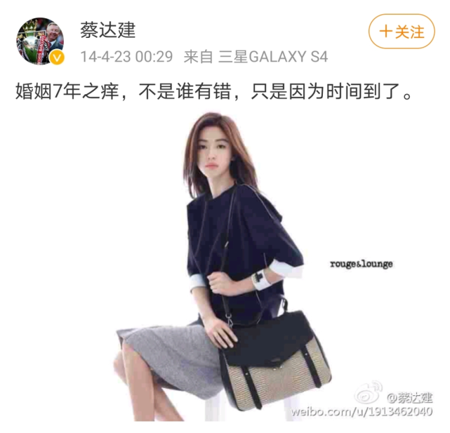 一边是百亿总裁夫人开除前夫,一边是贤妻良母微博寻夫