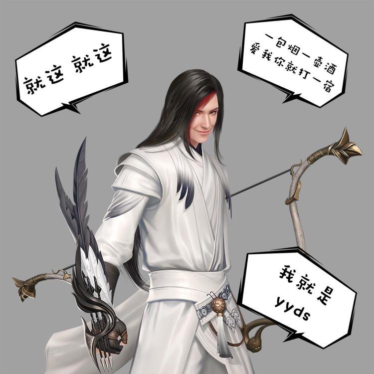 天刀手游史上最难boss上线,玩家直呼让鹤王滚出天刀?